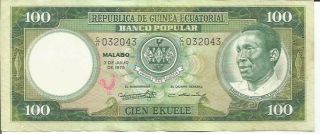 Equatorial Guinea 100 Ekuele 1975 P 11.  Aunc.  4rw 22jun