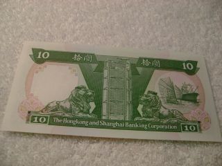 HONG KONG - (- 1992 -) - 10 Dollars - BANKNOTE - UNCIRCULATED 3
