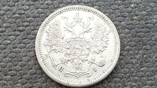 RUSSIA 10 KOPECKS 1875 HI SILVER COIN 2