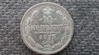 RUSSIA 10 KOPECKS 1875 HI SILVER COIN 3