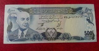 Afghanistan 500 Afg.  President Daud Banknote In Very Fine.  As Per Pic.