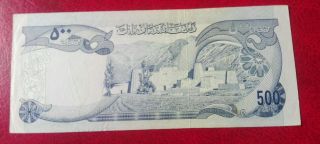 AFGHANISTAN 500 AFG.  PRESIDENT DAUD BANKNOTE IN VERY FINE.  AS PER PIC. 2