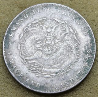 China Kwangtung 1898 1 Dollar Silver Coin