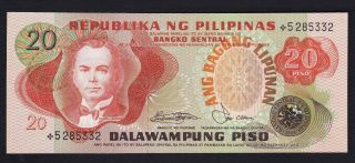 Philippine ERROR 20 Pesos ABL 