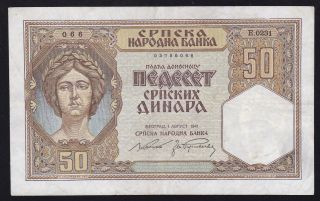 Serbia - - - - 50 Dinara 1941 - - - - Vf - - - - - - - - - Wwii - - - - -
