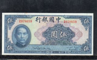 Bank Of China Five Dollars 1940 In Crisp Unc