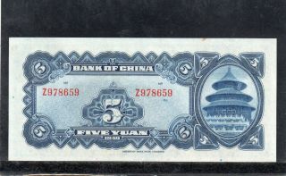 Bank of China Five Dollars 1940 in crisp UNC 2