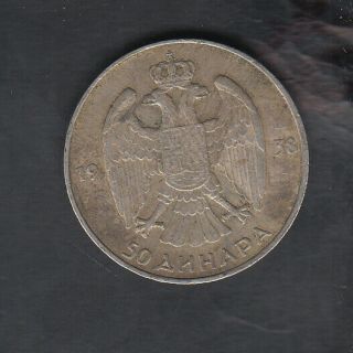1938 Yugoslavia Silver 50 Dinara
