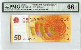 China 2018 Pmg Gem Unc 66 Epq 50 Yuan “rmb 70th Anniversary "