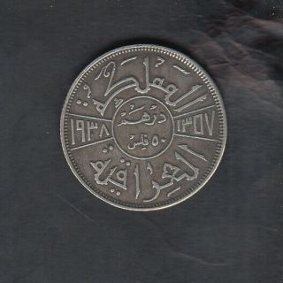 1938 Iraq Silver 50 Fils
