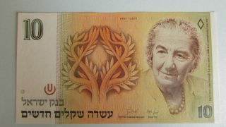 Israel 10 Sheqalim 1987 Note Unc