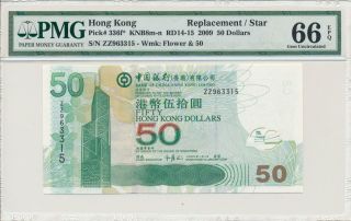 Bank Of China Hong Kong 50 Dollars 2009 Replacement Note Pmg 66epq