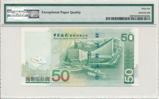Bank of China Hong Kong 50 dollars 2009 Replacement Note PMG 66EPQ 2