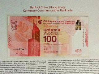 2017 Bank of China Hong Kong Centenary Commemorative Banknote $100,  w/ Folder 5