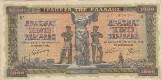5000 Drachmai Very Fine Banknote From German Occupied Greece 1942 Pick - 119