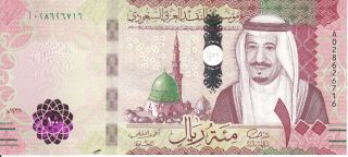Saudi Arabia,  2016 100 Riyals P - A - Prefix Gem Unc