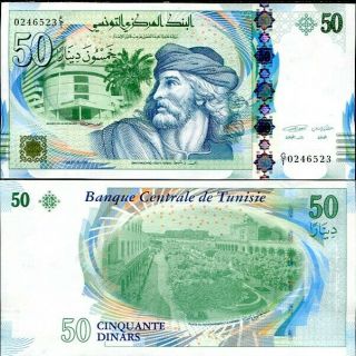 Tunisia 50 Dinars 2011 P 94 Unc Nr