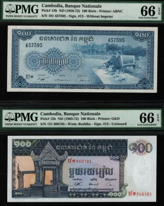 Tt Pk 12b & 13b Nd (1956 - 72) Cambodia 100 Riels Pmg 66 Epq Gem Unc Set Of Two