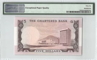 Hong Kong,  Chartered Bank ND; 1975 P - 73b PMG Gem UNC 66 EQP 5 Dollars 2