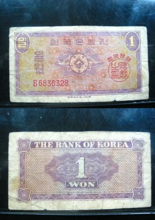 Korea South 1 Won 1962 P30 Korean Bank 72 Currency Banknote Money