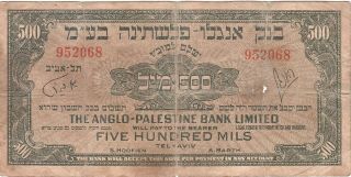 The Anglo Palestine Bank,  500 Mils Banknote 1948 Note Notes Paper Money