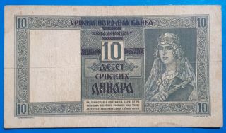 Yugoslavia,  Serbia,  10 Dinara 1941 (r),  Wwii,  F,  /vf