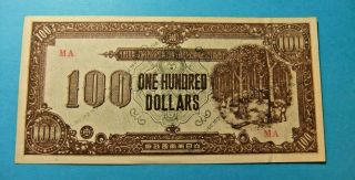 Wwii 1945 Japanese Occupation Malaya 100 Dollar Bank Note - Ef/au - Block Letters