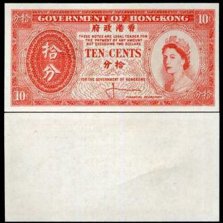 Hong Kong 10 Cents Nd 1961 - 1965 P 327 Unc