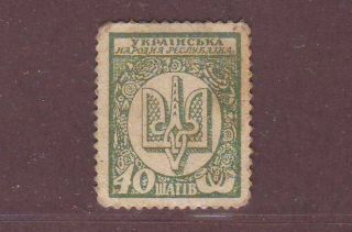 Ukraine Postage Stamp Currency 40 Shahiv Nd (1918)