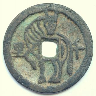China Song Dynasty Horse Coin 960 - 1279 Ad Old Copper Cash Coin