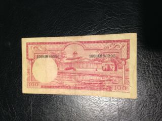 Indonesia banknote 100 Rupiah 1957 2
