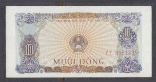 Vietnam 10 Dong Banknote P - 82 Nd 1976