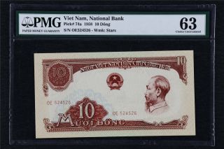 1958 Viet Nam National Bank 10 Dong Pick 74a Pmg 63 Choice Unc