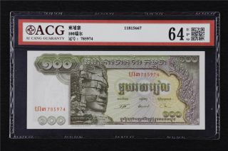 Cambodia Banque Nationale 100 Riels Acg 64 Epq
