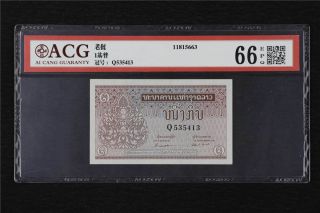 Laos Banque Nationale 1 Kip Acg 66 Epq