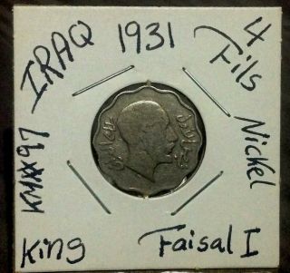 Iraq 4 Fils,  1931 King Faisal,  Nickel Coin.  الملك فيصل الاول