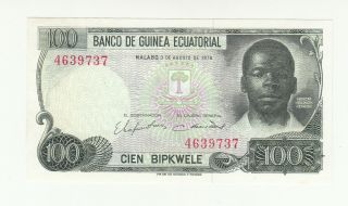 Equatorial Guinea 100 Bipkwele Unc P14
