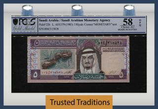 Tt Pk 22b 1983 Saudi Arabia Monetary Agency 5 Riyals " King Faisal " Pcgs 58 Opq