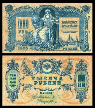 Cossacks Russia Banknote 1000 Rubles 1919 Ussr Civil War / P S418a Xf - Aunc /