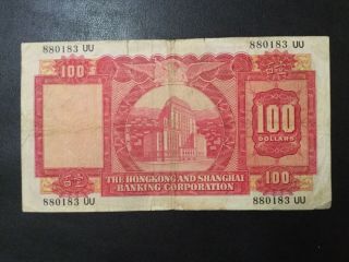 1967 HONG KONG & SHANGHAI PAPER MONEY - 100 DOLLARS BANKNOTE 2
