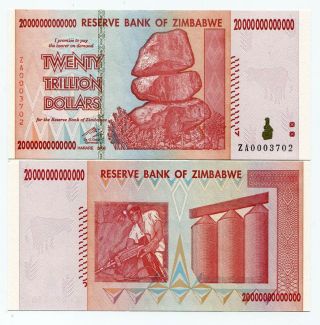 Zimbabwe 20 Trillion Dollars 2008 Za Replacement Banknote - 100 Trillion Series