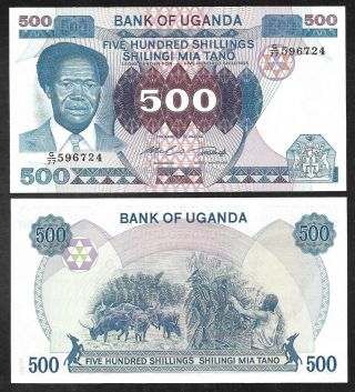 Uganda - 500 Shillings Note (1983) P22a - Uncirculated
