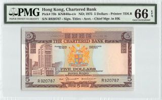 Hong Kong,  Chartered Bank Nd; 1975 P - 73b Pmg Gem Unc 66 Epq 5 Dollars