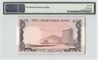 Hong Kong,  Chartered Bank ND; 1975 P - 73b PMG Gem UNC 66 EPQ 5 Dollars 2