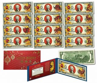 (set Of All 12) Chinese Zodiac Lunar Year Official $2 U.  S.  Bills Pig