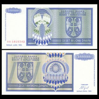 Bosnia - Herzegovina 10,  000,  000 Dinara Banknote,  1993,  P - 144,  Unc,  Paper Money