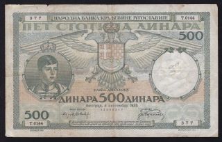 Kingdom Yugoslavia - - - - - - 500 Dinara 1935 - - - - - F - - - -