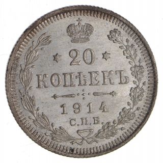 1914 Russia 20 Kopecks - 6.  3 Grams - World Silver Coin 760