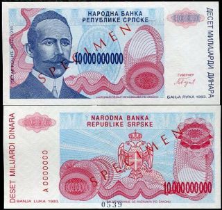 Bosnia 10,  000,  000,  000 Dinara 1993 P 156 Specimen Unc