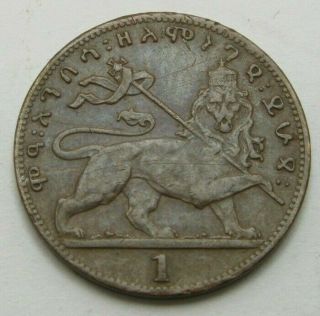 Ethiopia Matona Ee 1923 - Copper - Haile Selassie I.  - Xf - - 419